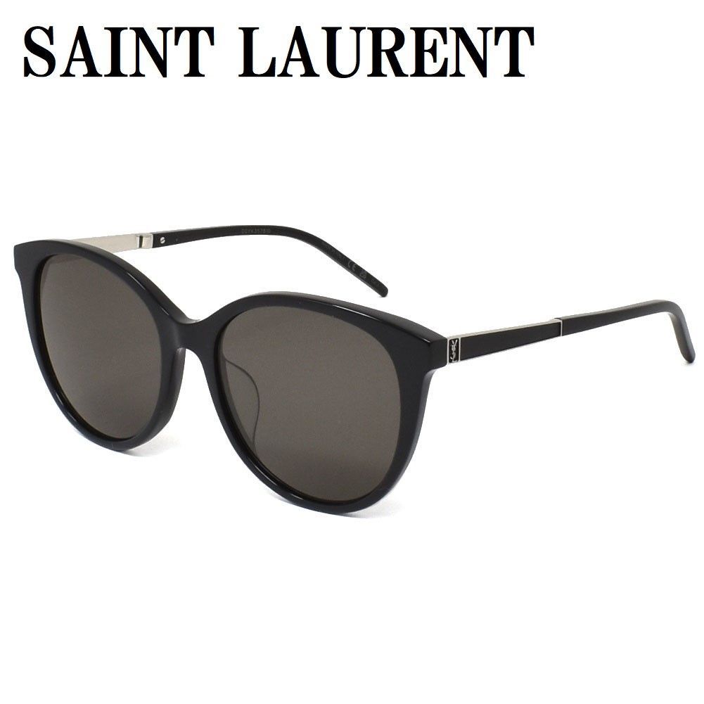 国内正規品 サンローラン SAINT LAURENT 56㎜ SL M82/F 001 サングラス アジアンフィット アイウェア 眼鏡 UVカット  紫外線カット メンズ レディース ブラック - メルカリ