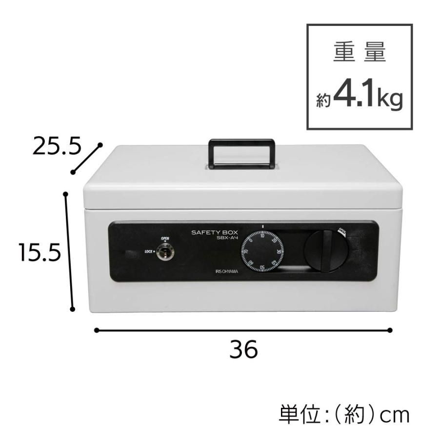 【特価商品】アイリスオーヤマ 金庫 手提げ金庫 ダイヤル式 ダブルロック B5 アイリスオーヤマ 手提げ金庫 SBX-B5 ダイヤル式 ダブルロック
