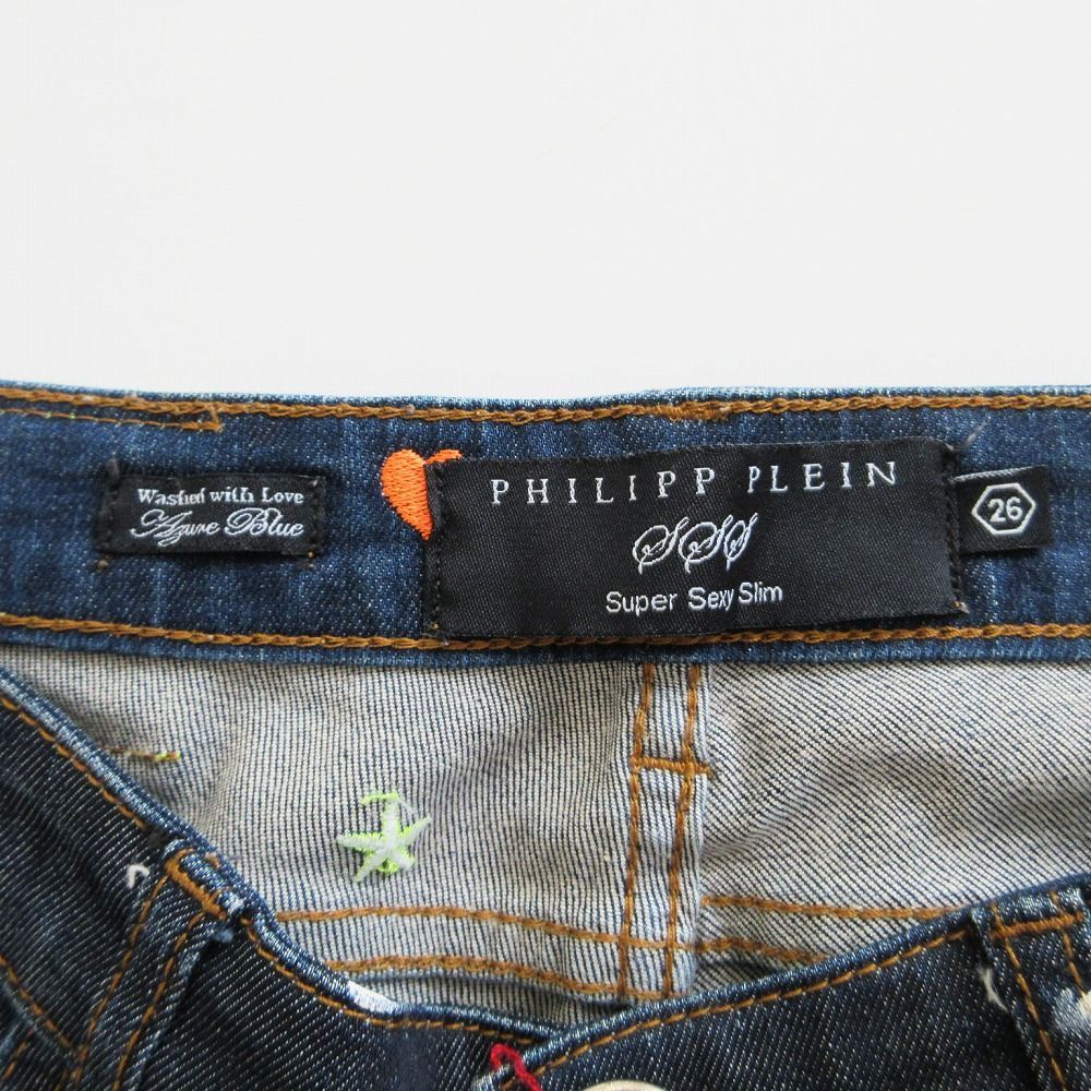 Philipp Plein フィリップ・プレイン スカル刺しゅう スキニーデニム 