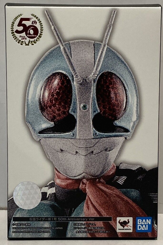 アウトレット ☆潔癖な方に…未開封☆永井豪/石川賢/風忍world