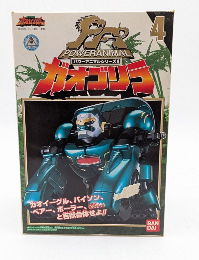 バンダイ パワーアニマルシリーズ|ガオレンジャー 百獣戦隊ガオレンジャー ガオゴリラ PA4
