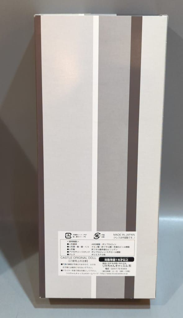 リトルファクトリー