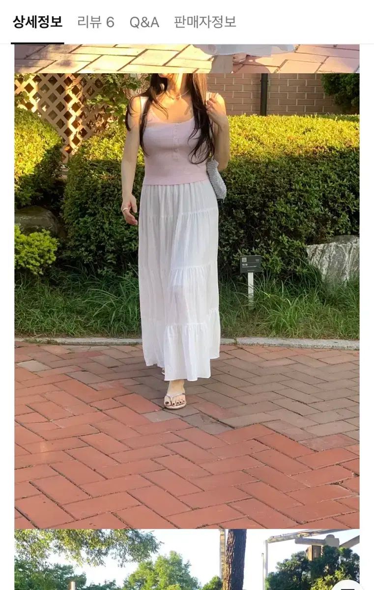 ロング丈スカート アイボリー