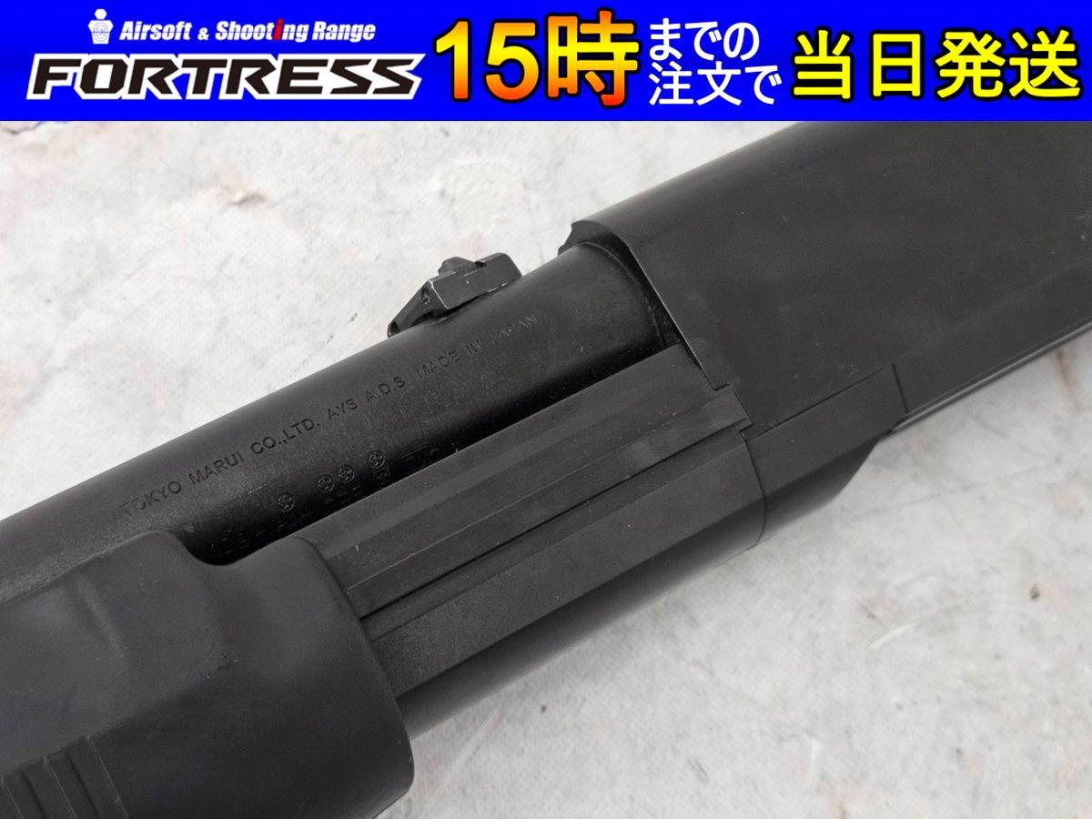 東京マルイ エアコッキング