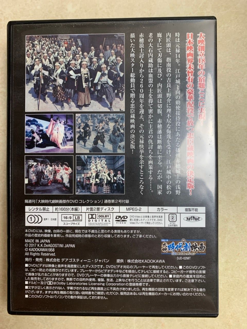 銭道 DVD 全6巻セット 81EO3FUcXbL._UF350,350_QL50_.jpg