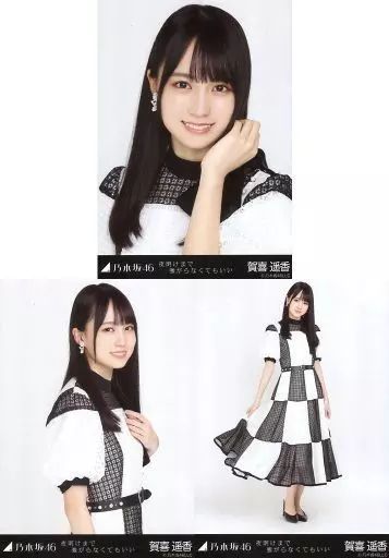 中古】生写真(乃木坂46) ◇賀喜遥香/乃木坂46 夜明けまで強がら