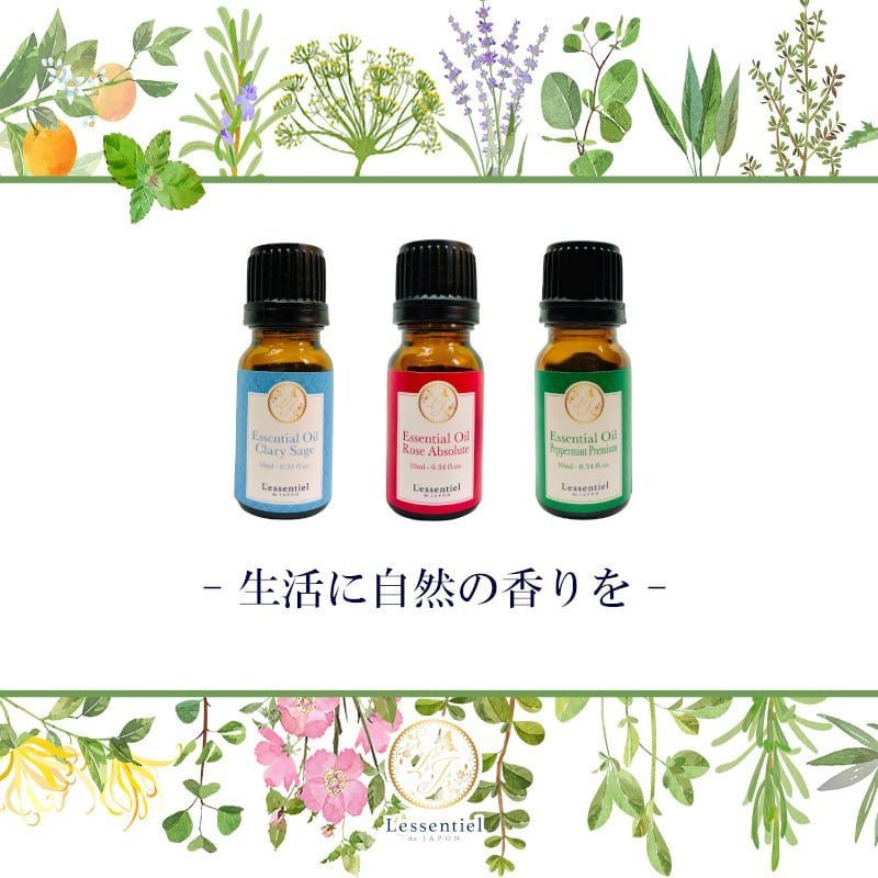 【ラベンダー】精油 10ml リラックス 落ち着き 夜用 沈静 安眠 単体