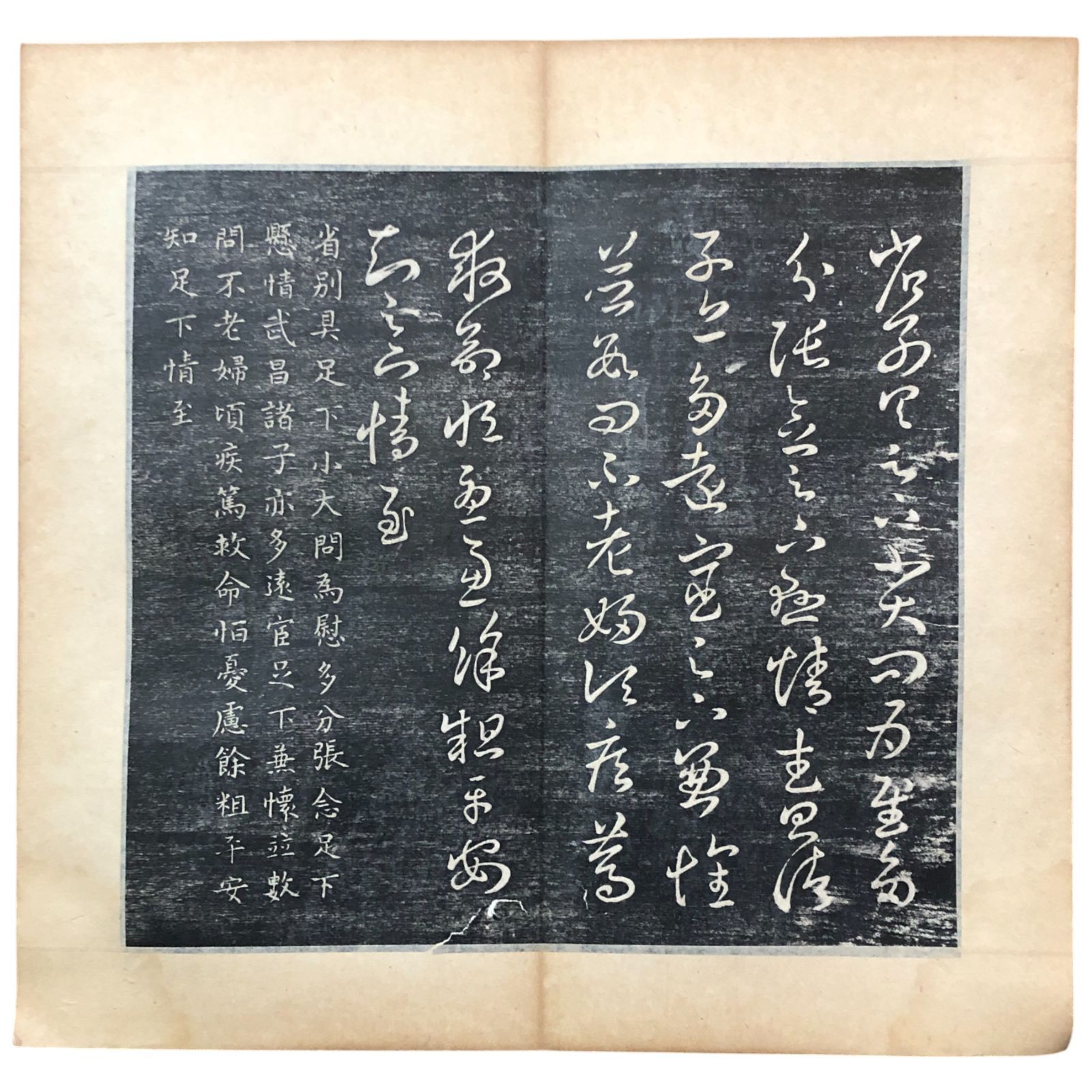 新葉和歌集 和本 古書 漢籍 和本1【訓蒙大日本史 1～45巻まで揃い