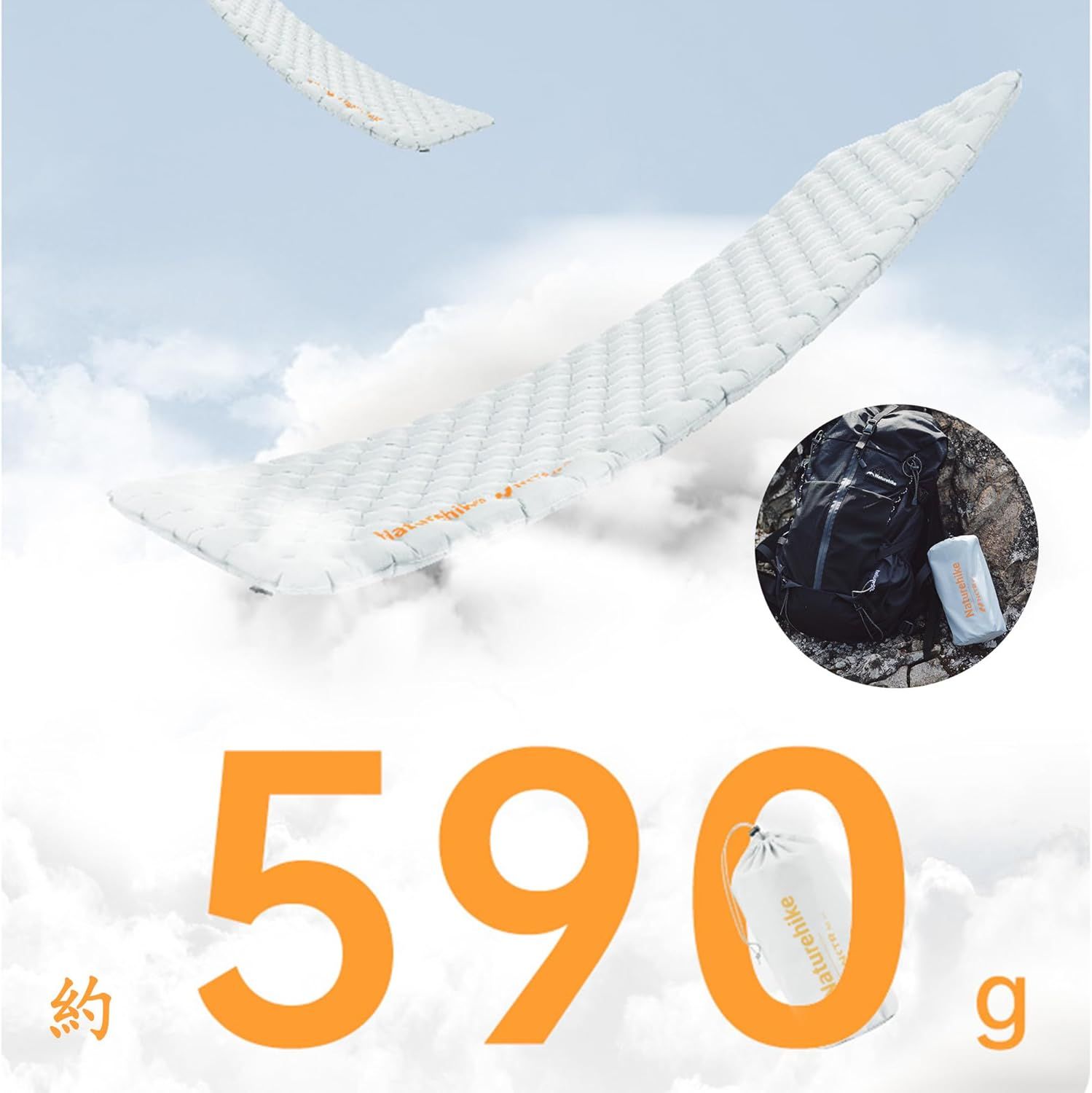Naturehike エアーマット SGS認証 R3.2~8.8 約500g超軽 Naturehike エアーマット SGS認証 R3.2~8.8 約500g超軽