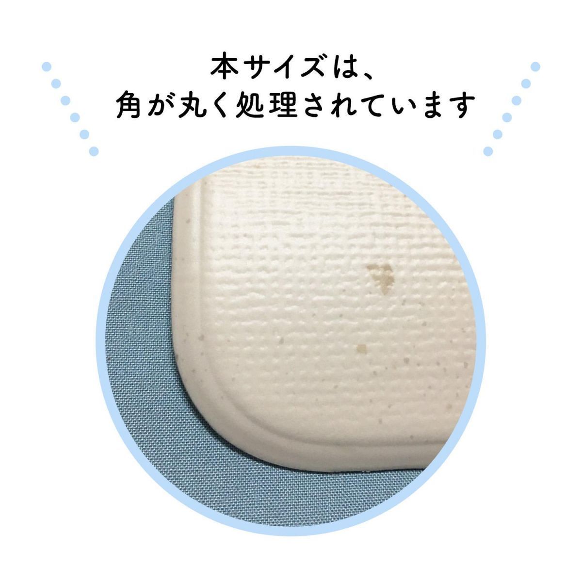 同色2枚セット