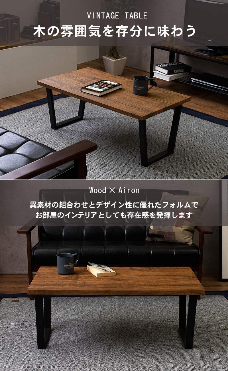 センターテーブル ローテーブル