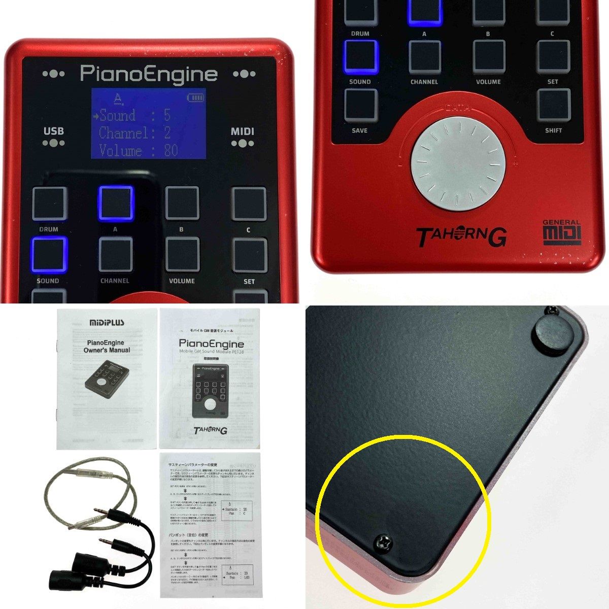 PianoEngine PE128 モバイルGMサウンドモジュール TAHORNG Piano Engine PE128 (モバイルGM音源モジュール