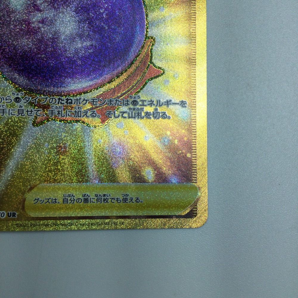 ζζ トレカ ポケモンカード 霧の水晶 093/070/S6K/B UR - メルカリ