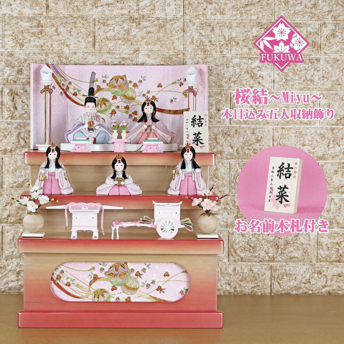 キューピー雛人形 三段飾り 加藤工芸 ローズ・オニール 美品