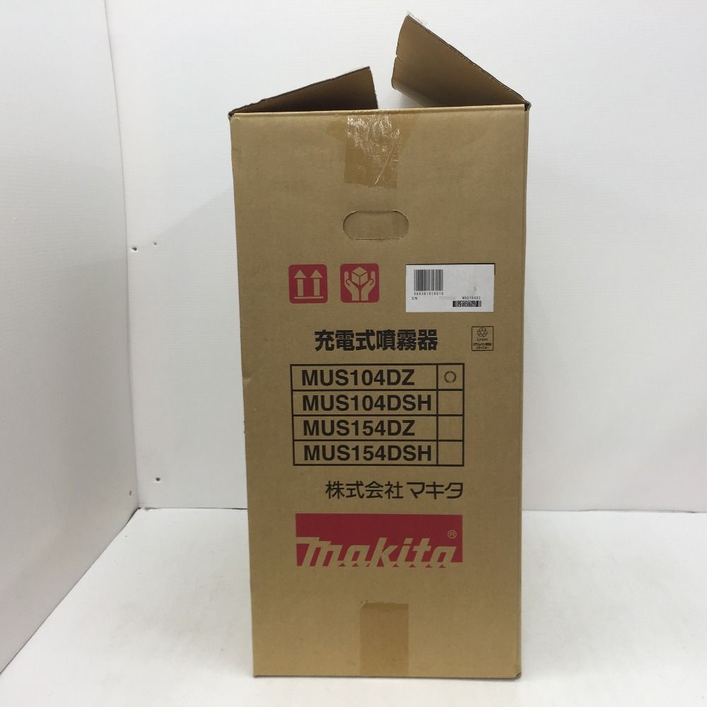 makita マキタ 18V対応 充電式噴霧器 背負式 10L 本体のみ MUS104DZ 中古美品 ココロード メルカリShops店 メルカリ