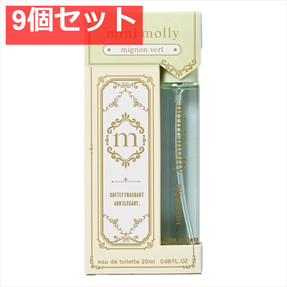 mini molly オードトワレ ミニョンヴェール 9個セット まとめ売り