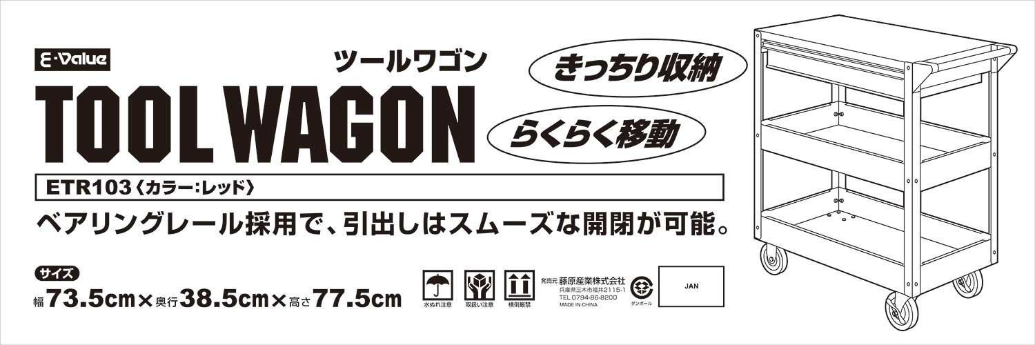 新着商品