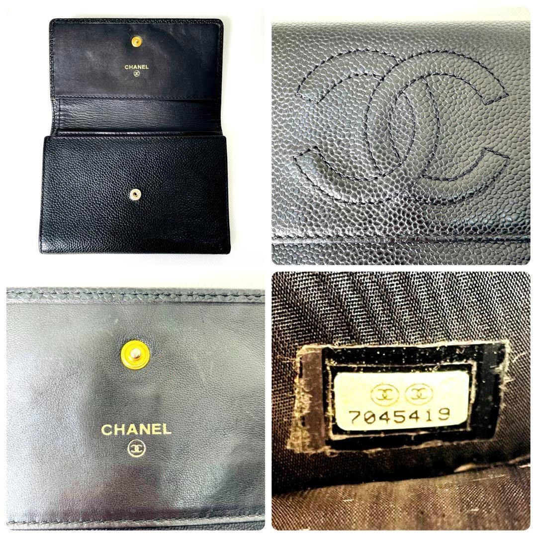 一点物 匿名配送 正規品 CHANEL 送料無料 24時間内発送 財布ココマーク