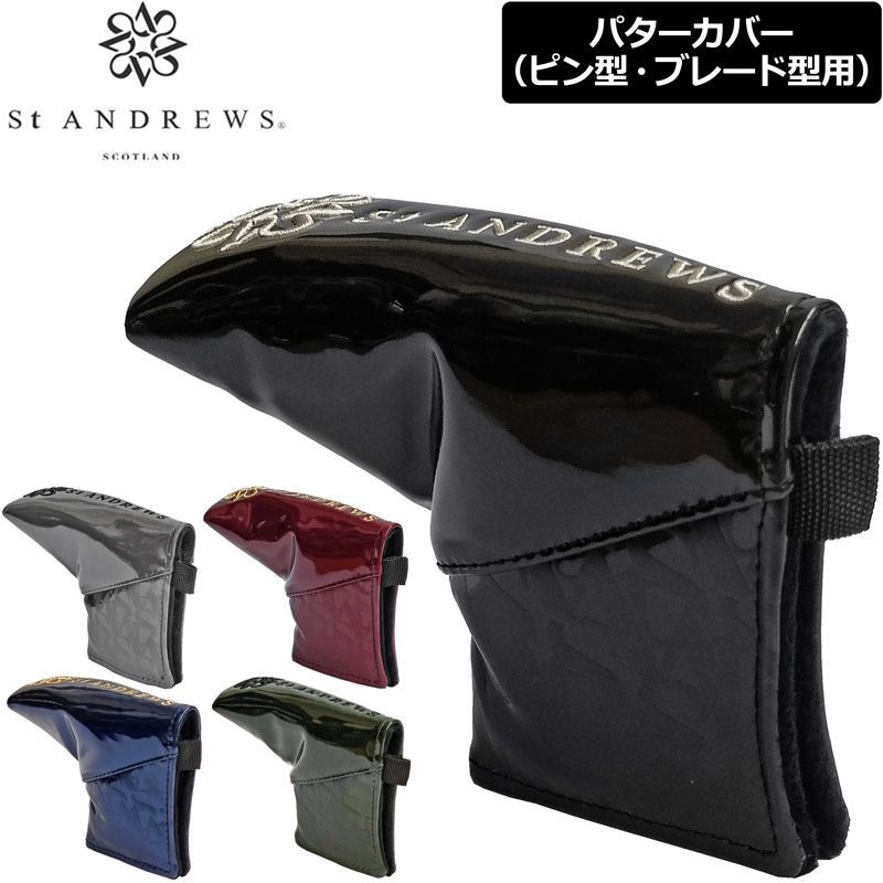 カラー選択可】St ANDREWS セントアンドリュース エナメル