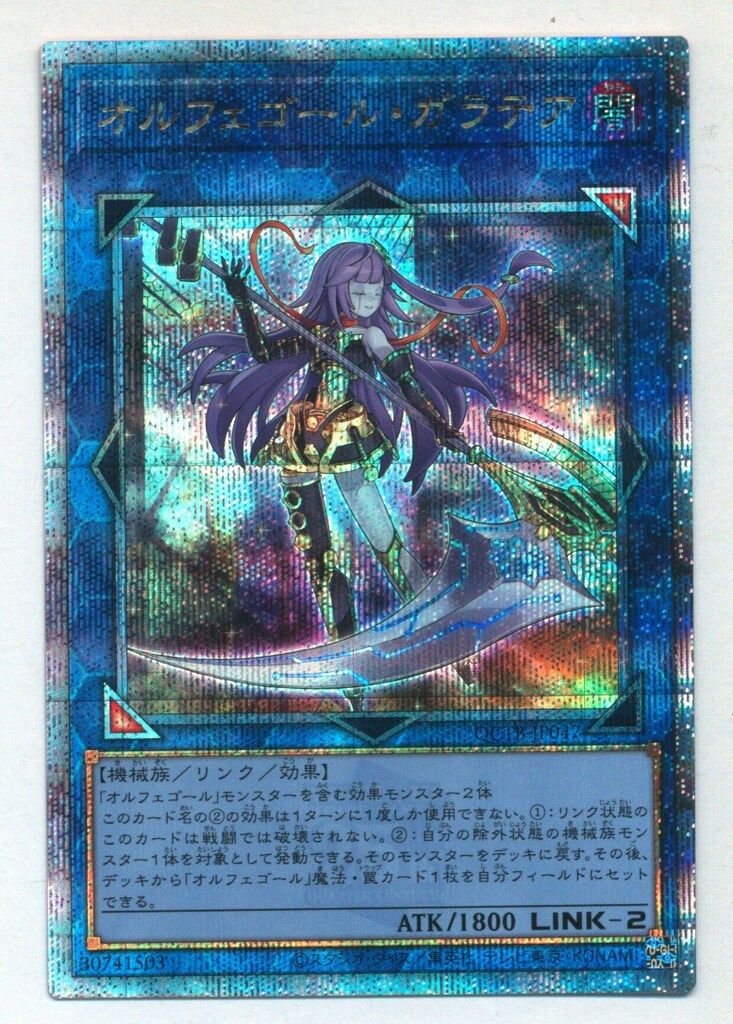 遊戯王ジェムナイトパーツ No.10305 遊戯王 ジェムナイト デッキパーツ - メルカリ