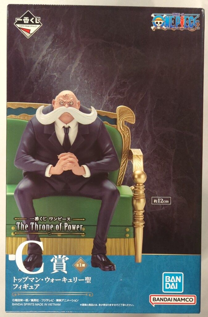 一番くじ ワンピース The Throne of Power　C賞 トップマン Ichiban Kuji One Piece The Throne of Power - C Prize Saint