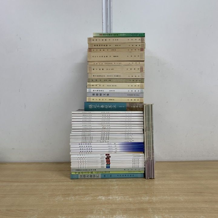 ■02)【同梱不可】中国古典文学・漢語・語法・言語学などの中文書 まとめ売り約75冊大量セット/文芸/文法/辞典/上海方言/歴史/政治/資料/B □01)【同梱不可】語学・古典など中文書 まとめ売り約50点大量