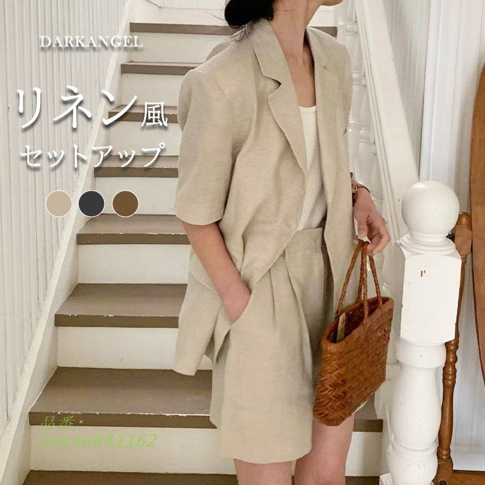 セットアップ リネン 半袖 レディース リネン風 麻 上下セット ショートパンツ ハーフパンツ 風 ハーフパンツ ショートパンツ オーバーサイズ ジャケット zeg4w841162