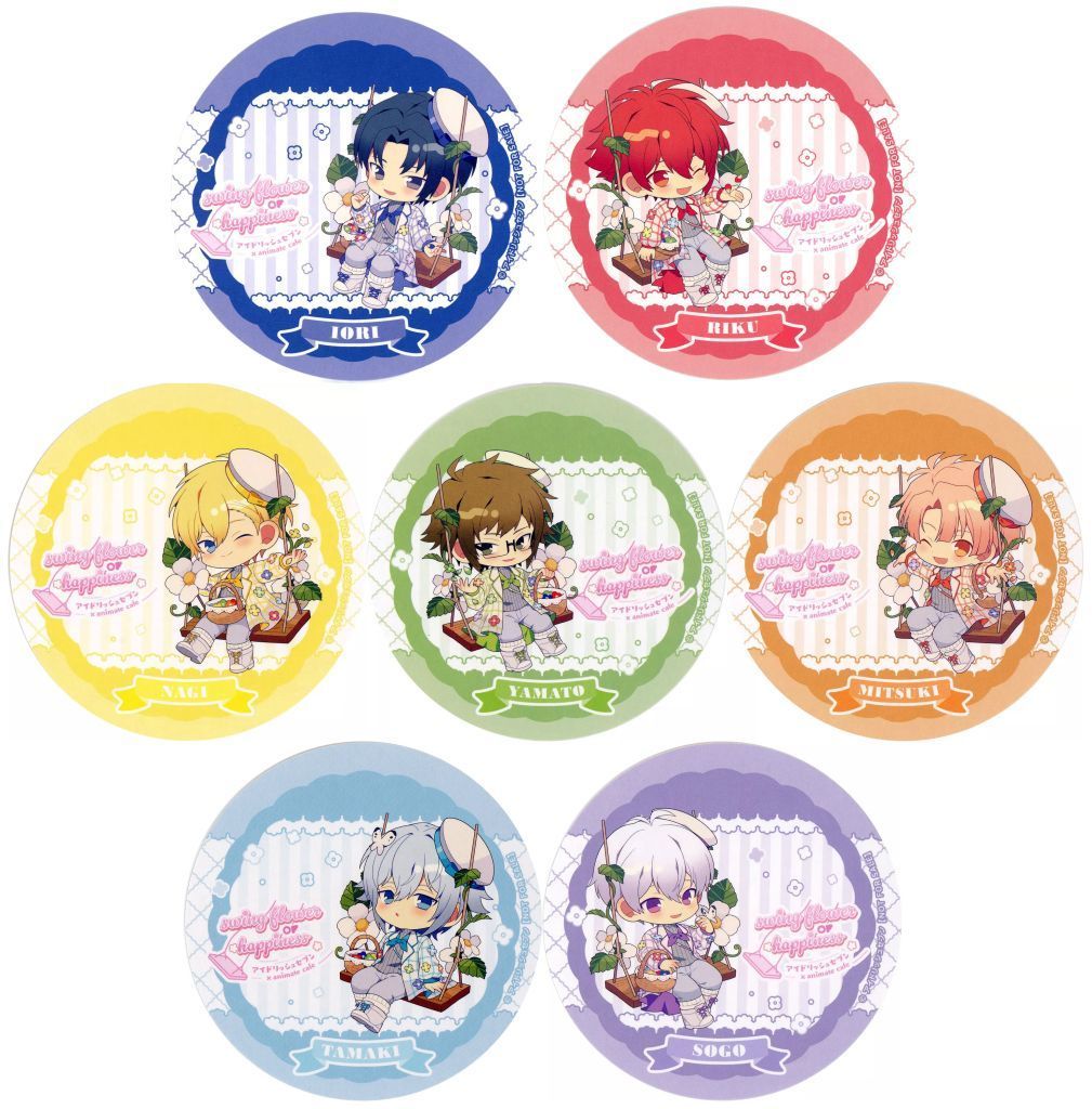 中古】コースター 全7種セット ランダムコースター(Aグループ