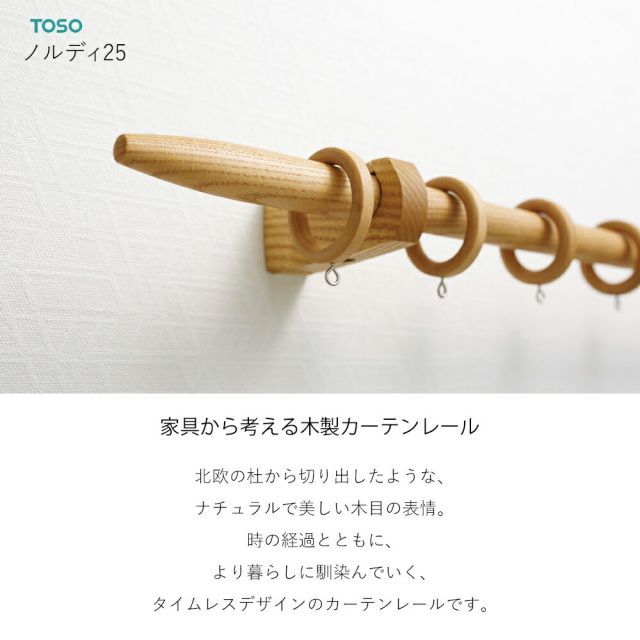 トーソー