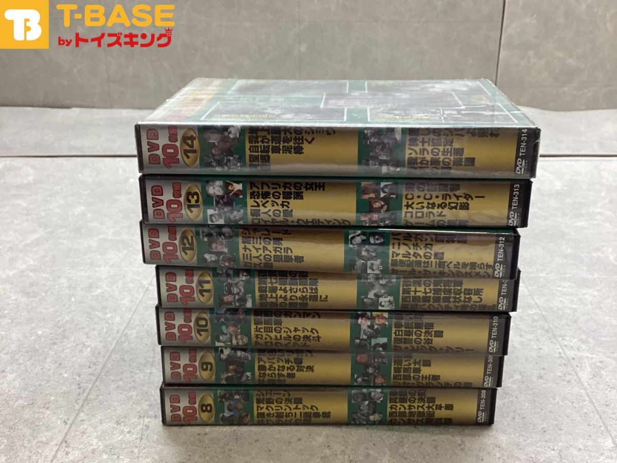 未開封 オフィスワイケー DVDで見る世界名作映画 8&amp;#12316;14 全70枚組セット DVDセット 未開封 オフィスワイケー DVDで見る世界名作映画 8〜14 全