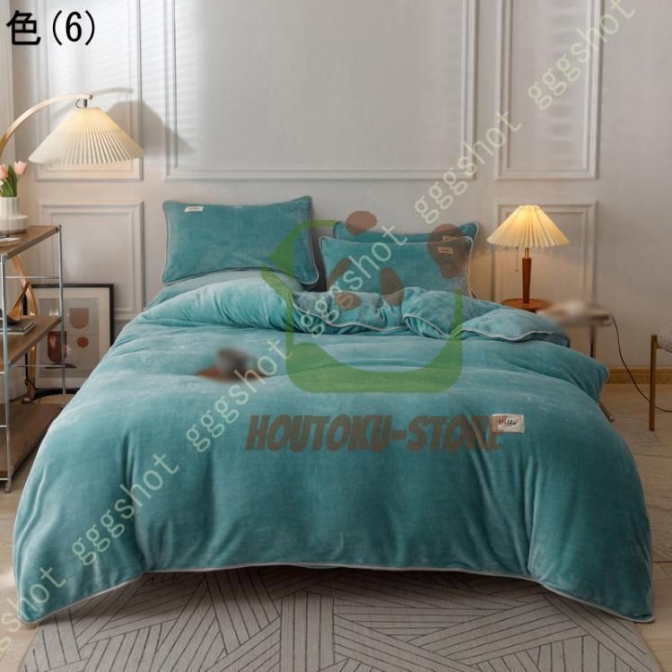 あったか布団カバー 掛け布団カバー