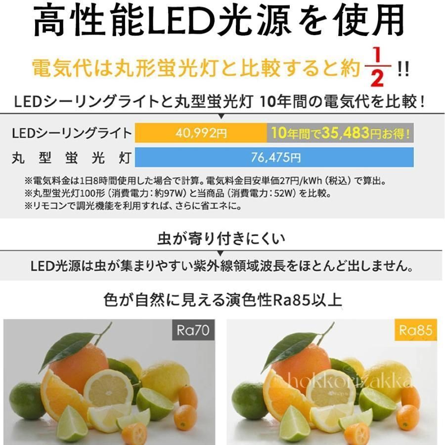 リビング 子供部屋