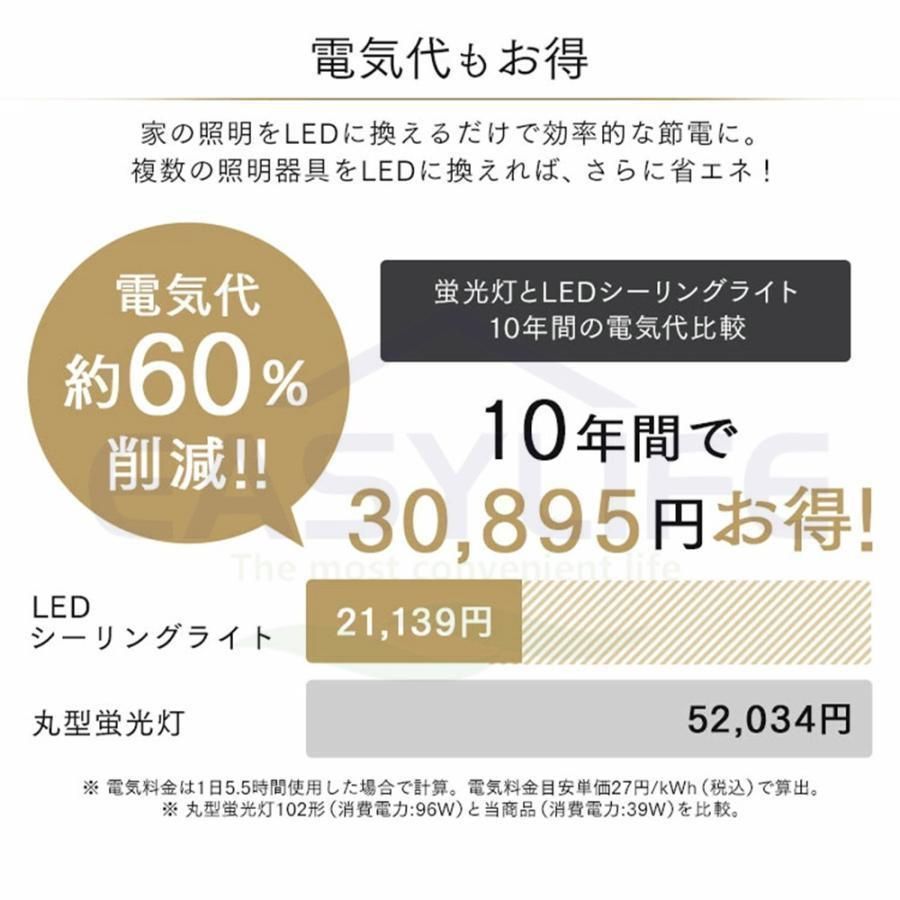 リビング照明