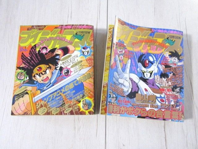 ブイジャンプ Vジャンプ 1990年|1991年 週刊少年ジャンプ特別編集増刊ブイジャンプ2冊 MN6021KOT Shops