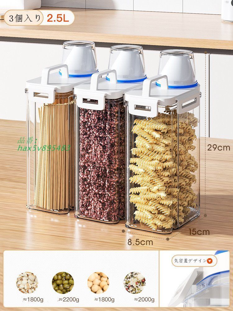 キッチン雑貨 消耗品 米びつ ステンレス 30kg」の人気商品一覧 | 安い