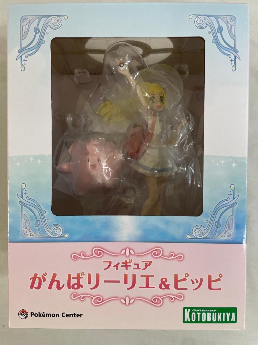 未開封】【再受注】ポケモン(Pokemon) ポケモンセンター