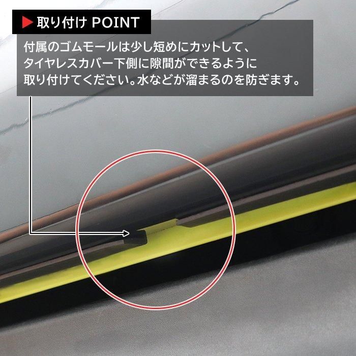 カバー