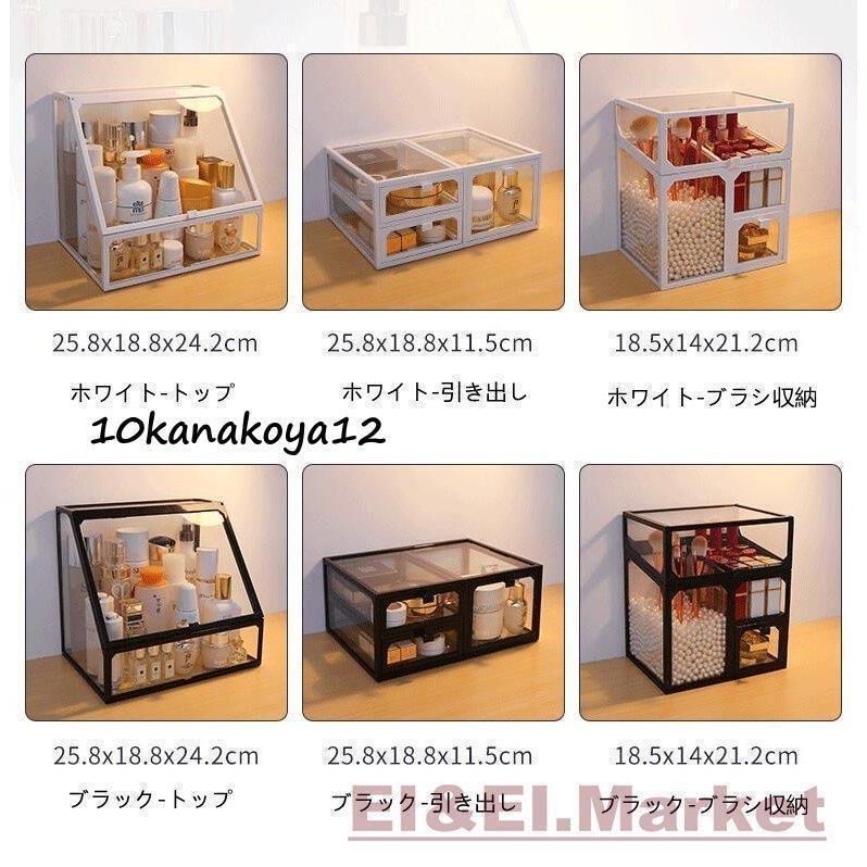 ボックス