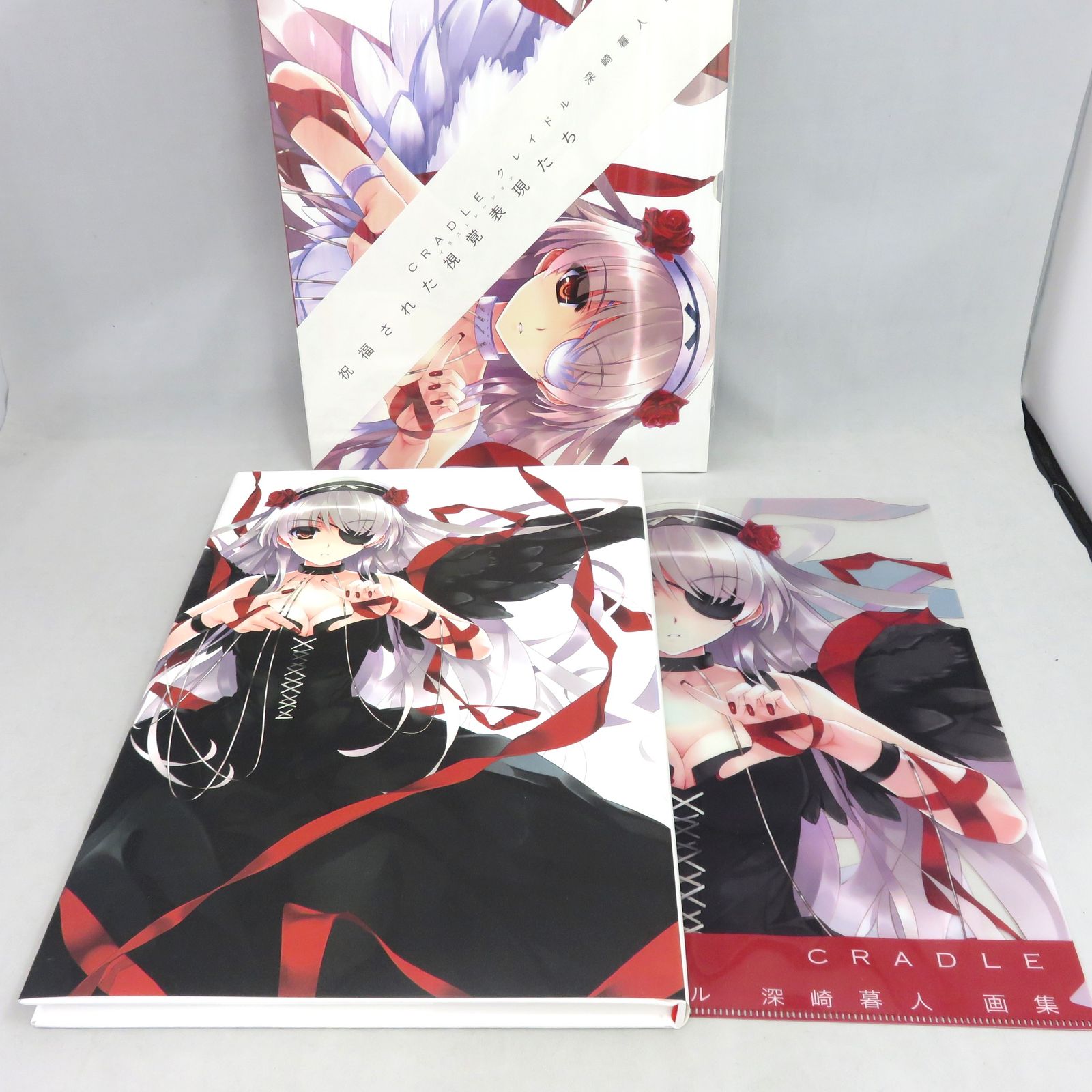 Cradle(クレイドル)-深崎暮人画集-【限定版】ハードカバー＆ケース付き