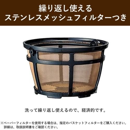 新品】象印 コーヒーメーカー 珈琲通 EC-YS100-XB - メルカリ
