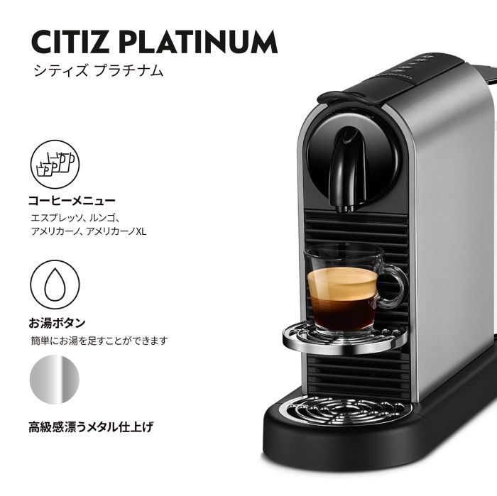 チタン
