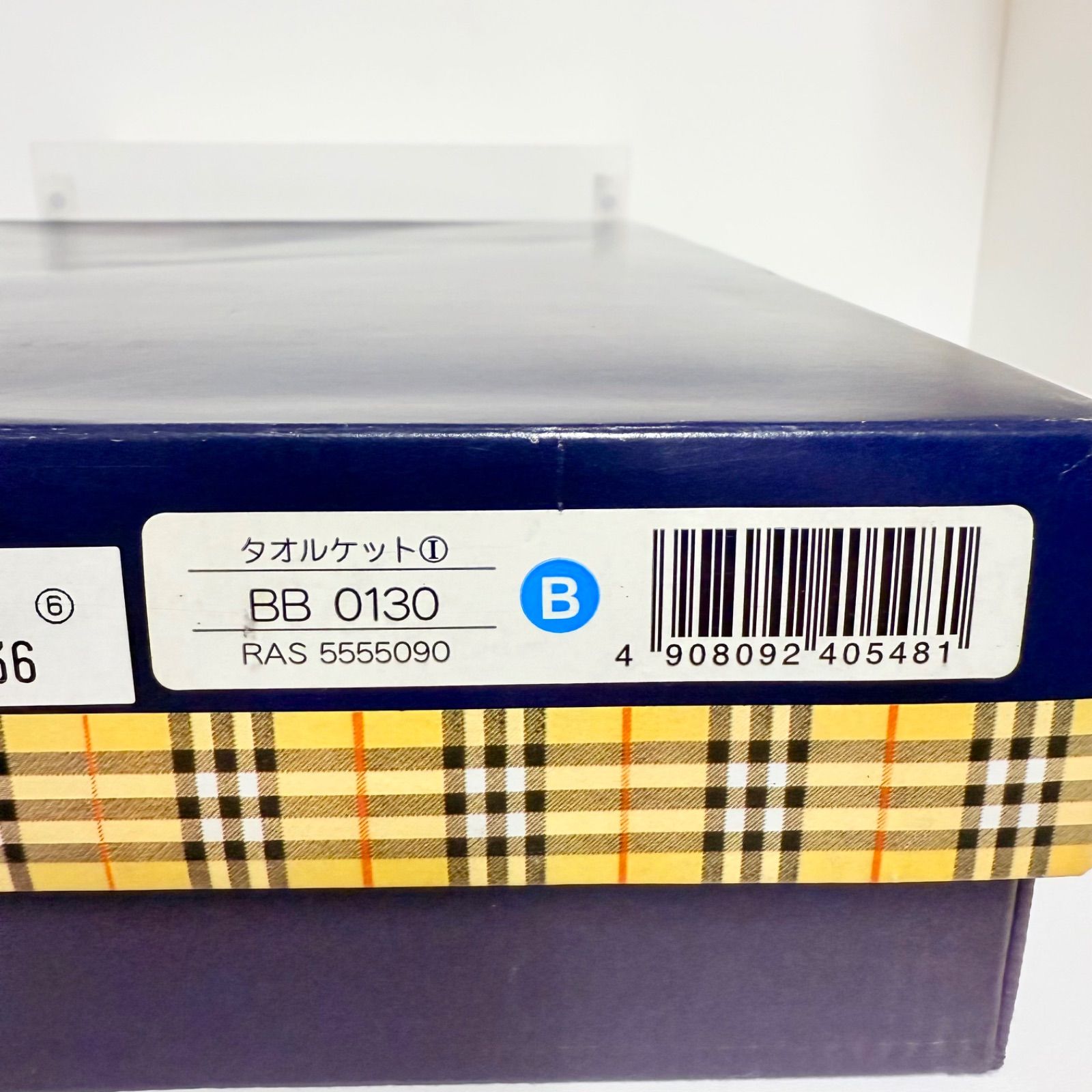 年末お値下げ【未使用品】バーバリー タオルケット 綿100% 未使用》burberry バーバリー タオルケット 綿100%西川産業日本