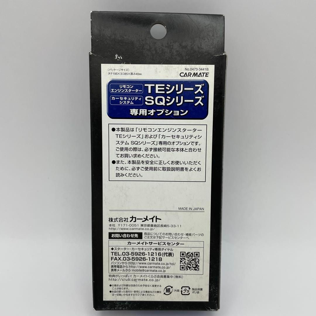 TE426