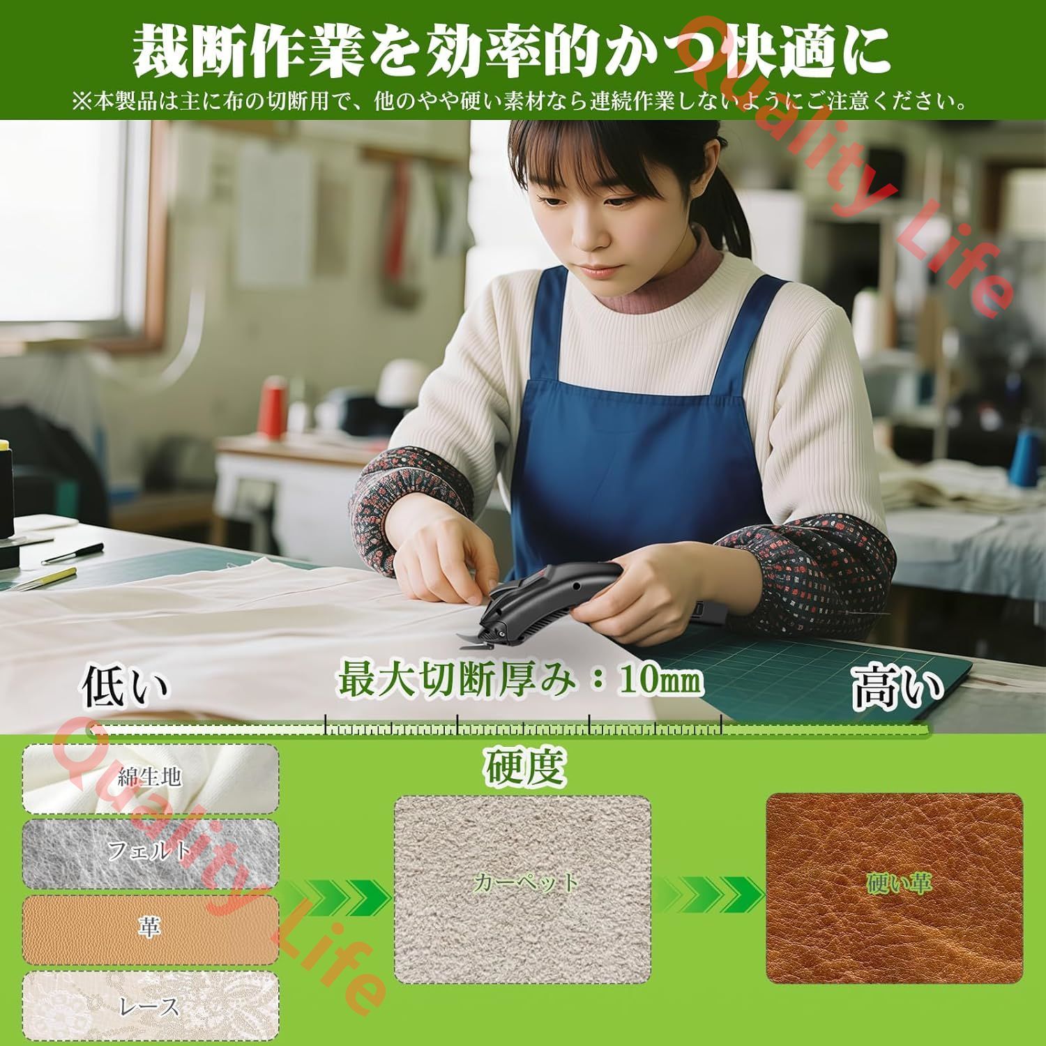布 USB充電式