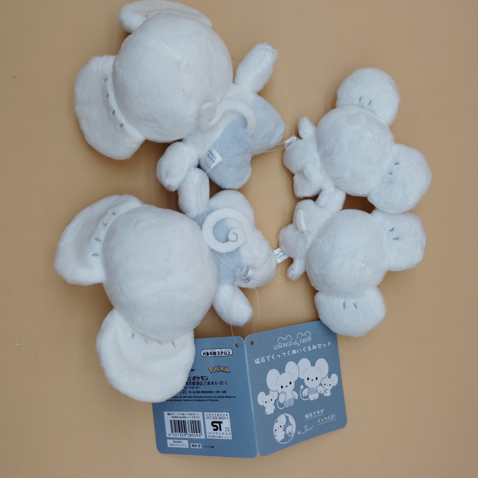 D21742]磁石でくっつくぬいぐるみセット WAKKA de IKKA イッカネズミ