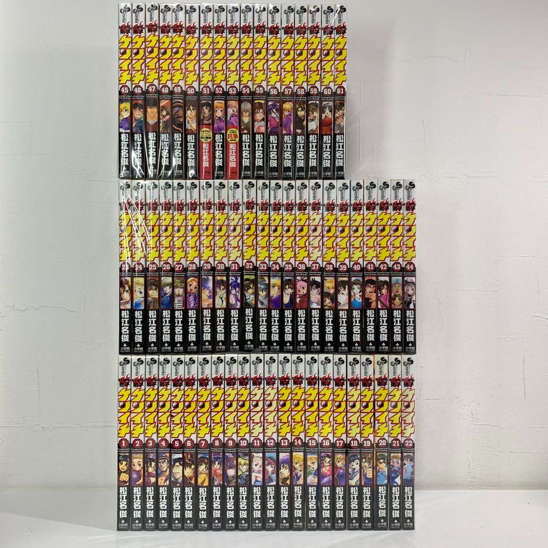 裁断済み全巻　ギフト『無限ガチャ』でレベル9999の仲間達 17巻 裁断済み全巻 ギフト『無限ガチャ』でレベル9999の仲間達 17巻