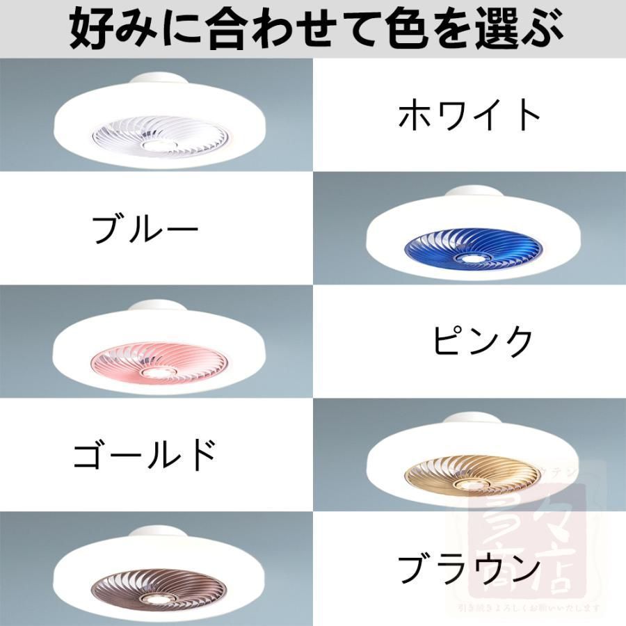 シーリングファン