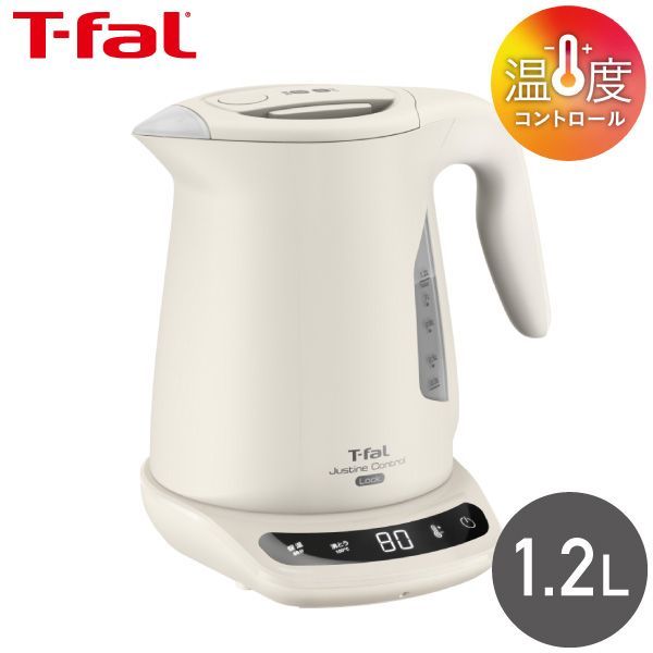 ･ ティファール 電気ケトル T-fal ジャスティン ロック コントロール 1.2L KO823AJP IV アイボリー ポット 電気ポット 大容量 保温 温度調節 早い 時短 転倒湯もれロック おしゃれ