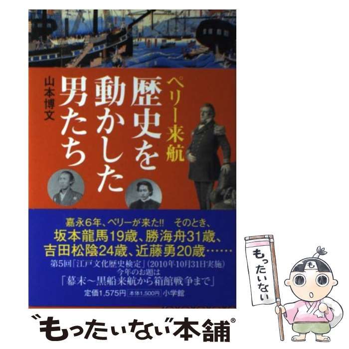 【中古】 釣り天国人生 釣りエッセー/大分合同新聞社/蓮尾欣爾 中古】 釣り天国人生 釣りエッセー/大分合同新聞社/蓮尾欣爾