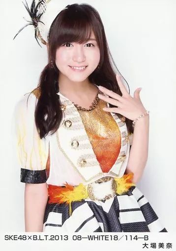 中古】生写真(AKB48・SKE48) 大場美奈/SKE48×B.L.T.2013 08-WHITE18